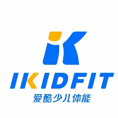 IKIDFIT爱酷少儿体能中心(星立方酒)