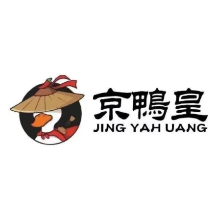 京鸭皇北京烤鸭