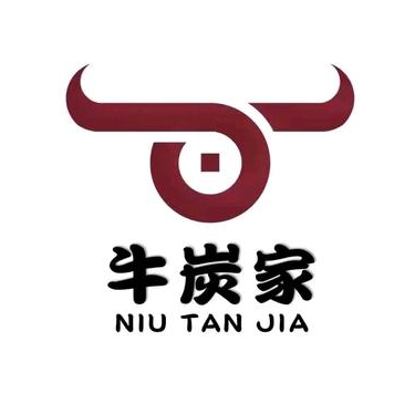 牛炭家和牛专门店·烧肉(张家港店)