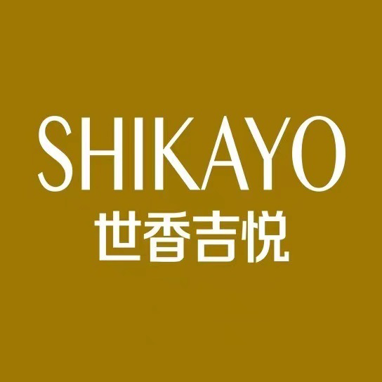 世香吉悦(面包·生日蛋糕·奶茶·中地店)