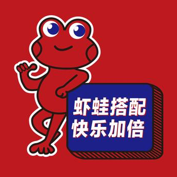 喜蛙·铜锅牛蛙(东莞总店)