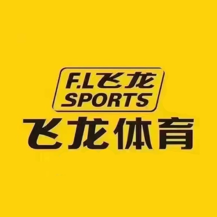 飞龙渔具店(繁荣巷)