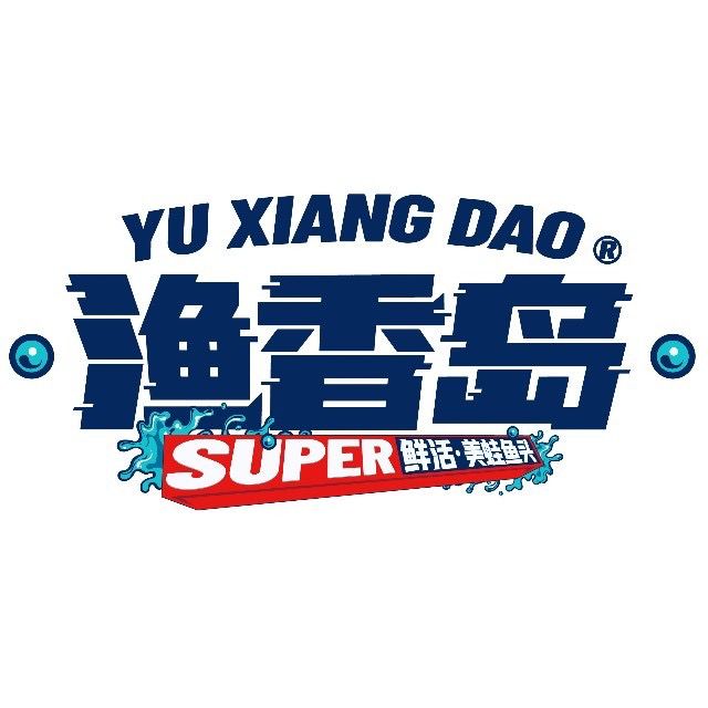 渔香岛美蛙鱼头火锅店(威清路店)