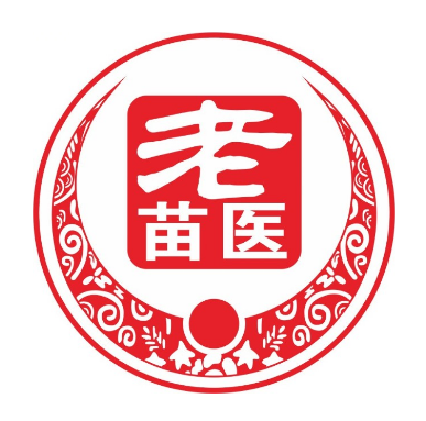 老苗医养生堂(金珠路店)