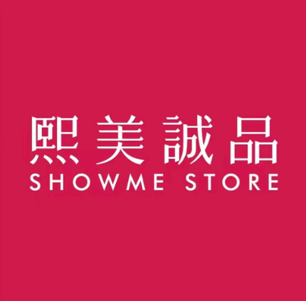 西美成品(喀什东路店)