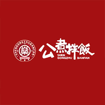 公煮拌饭(永隆小区店)