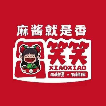 笑笑黏糊麻辣烫·麻辣拌(东风大街店)