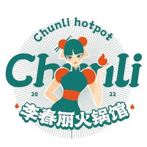 李春丽火锅馆(渝北回兴店)