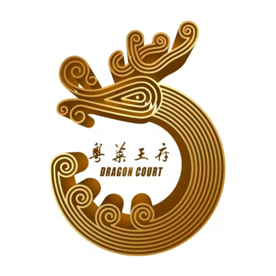 大湾渔村·粤菜王府旗下品牌(南山店)
