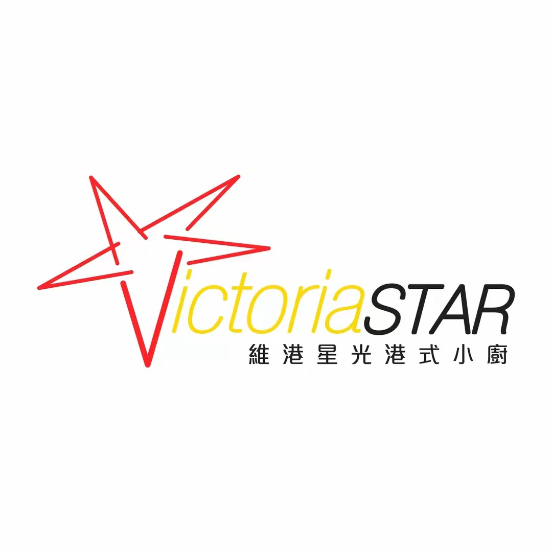 维港星光港式小厨(凯达店)