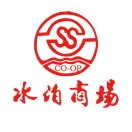 山东省济宁市梁山县水泊商场(解放桥店)