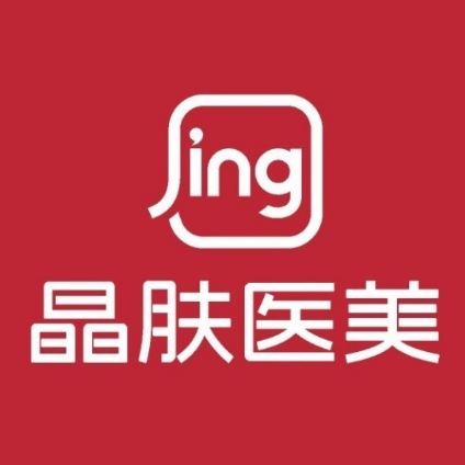 晶肤医美(咸阳院)