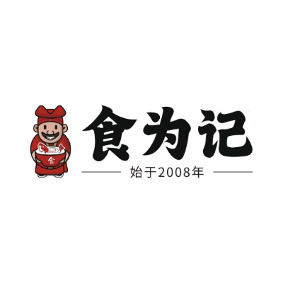食为记新概念私房菜(石狮泰禾广场店)