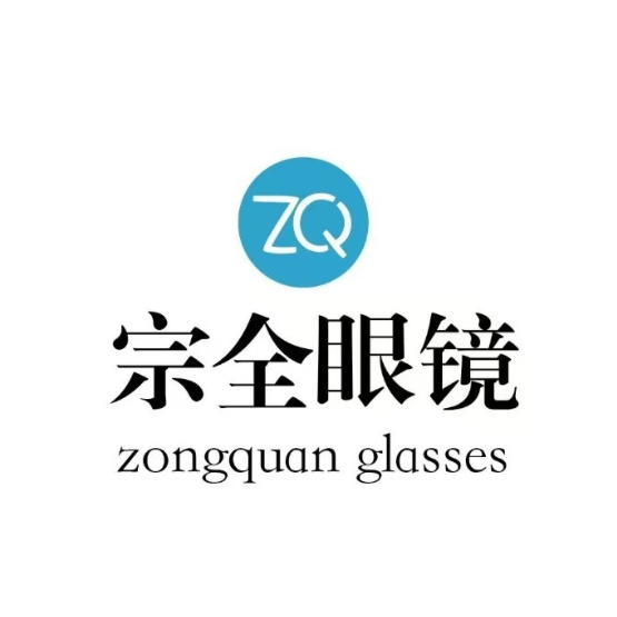 宗全眼镜视光