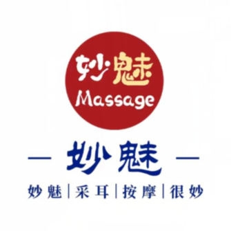 妙魅采耳SPA(万宝财富广场店)