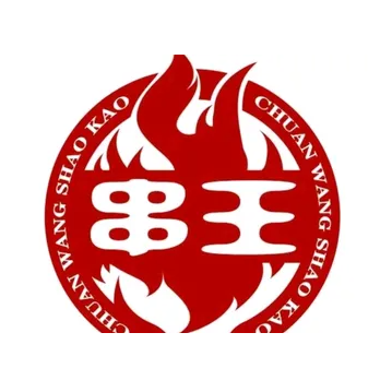 串王巷子里味道(临邑壹号院店)