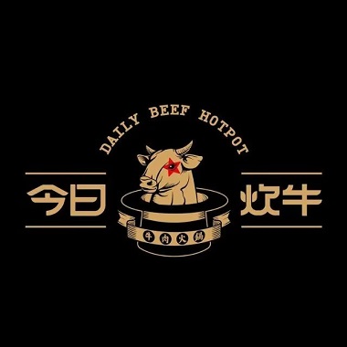 今日炊牛饭店(湖滨商业街店)
