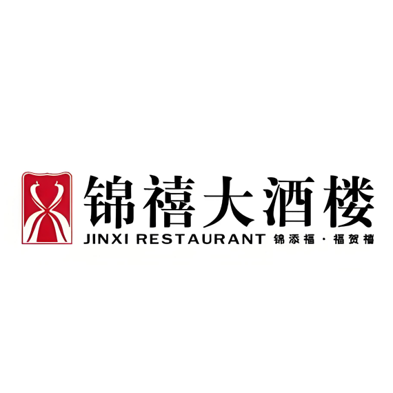 锦禧大酒楼(重庆悦荟购物中心店)