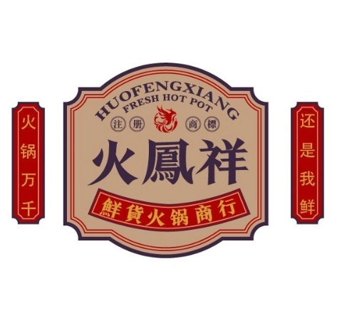 方冠杨氏(罗山总店)