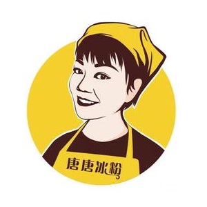 唐唐糍粑冰粉(玉林店)