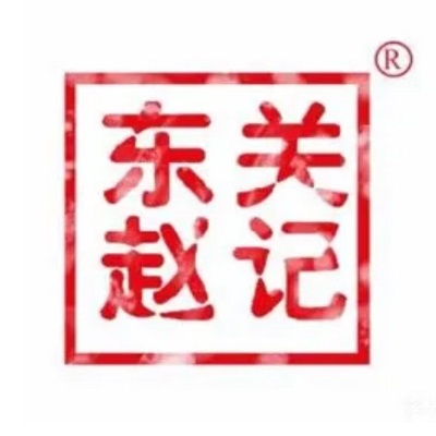 东关赵记粉汤羊血(万寿路店)