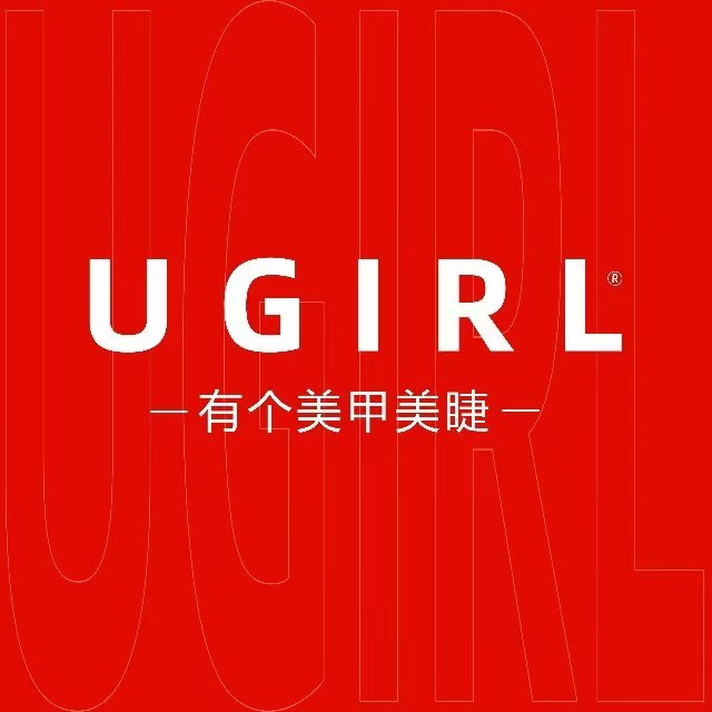 UGIRL有个美甲(黄山黎阳店)