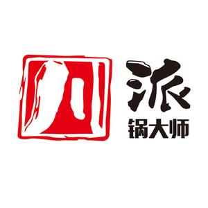 川派锅大师麻辣香锅(北海店)