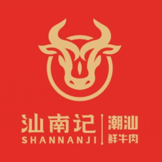 汕南记潮汕鲜牛肉火锅(五江天街店)