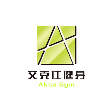 艾克仕国际健身游泳培训连锁(弘泽店)