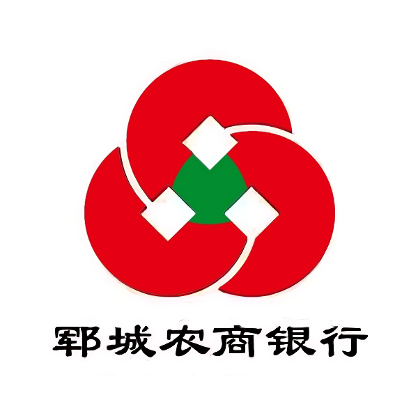 山东郓城农村商业银行(东门街中段路营业部)