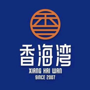 香海湾火锅串串(海棠天街店)