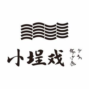 小埕戏·流水席福建菜(和平码头店)