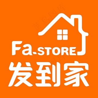 发到家购物中心(锦绣广场店)