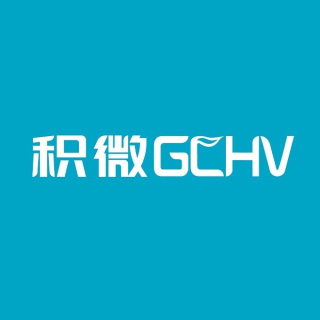 积微GCHV中央空调专卖店(三合建材市场利州区店)
