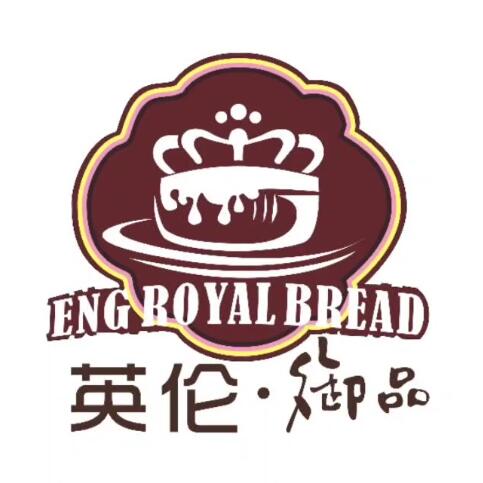 英伦御品(启迪店)