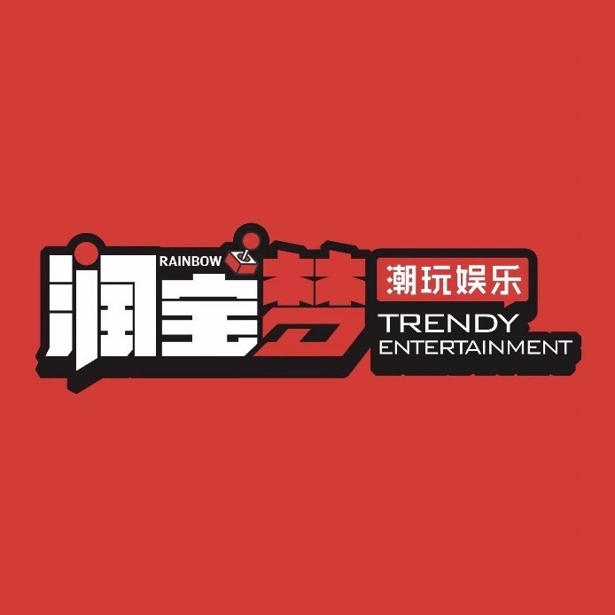 润宝梦潮玩娱乐(厦门蔡塘爱琴海购物中心店)