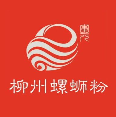 军元柳州螺蛳粉(汽车总站店)