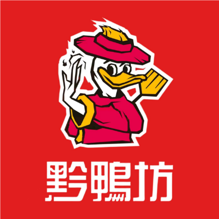 黔鸭坊(思雅店)