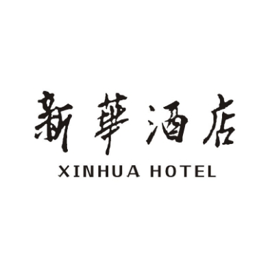 新华旅馆(阜阳颍东欢乐城店)