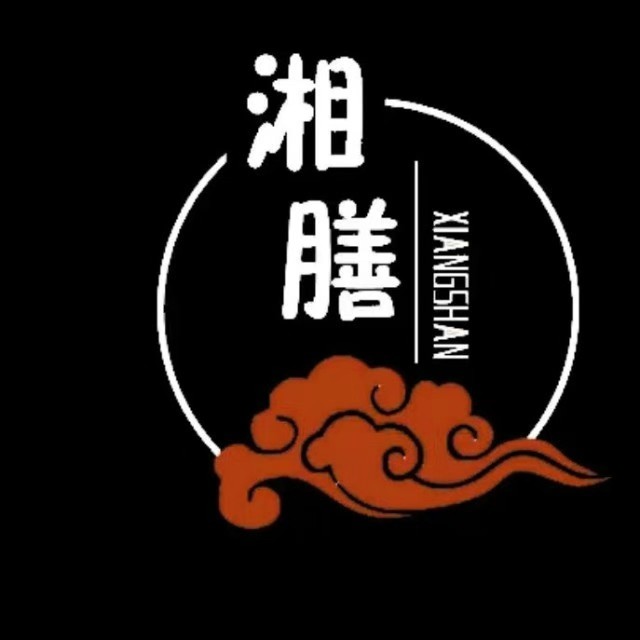 湘膳(独墅湖店)