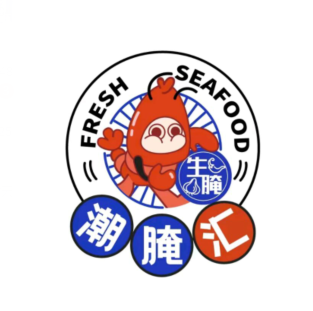 潮腌汇·潮汕生腌(汕头店)