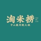 中山脆肉鲩(民治店)