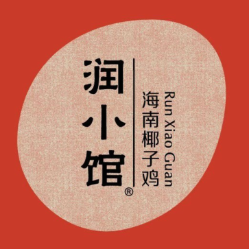 润小馆·海南椰子鸡(莞城万科城市广场店)