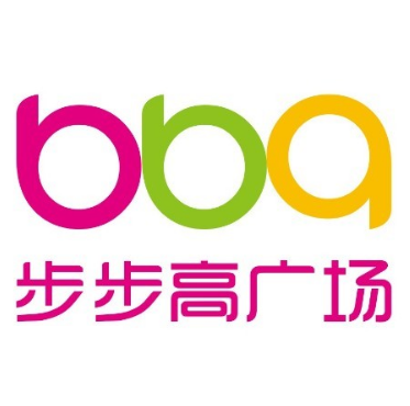 步步高(岚园路店)