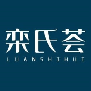 栾氏荟(柳园店)