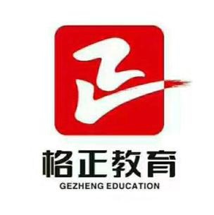 格正教育(平顶山分校)