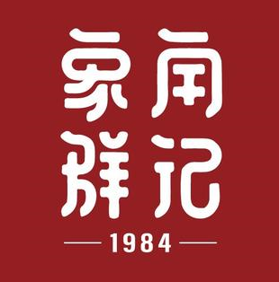 象角群记(颐岭路店)