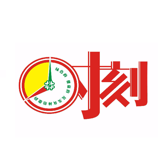 时刻便利店(城内东街店)