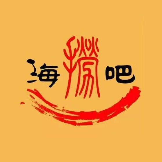 海捞吧香辣虾(丰南店)