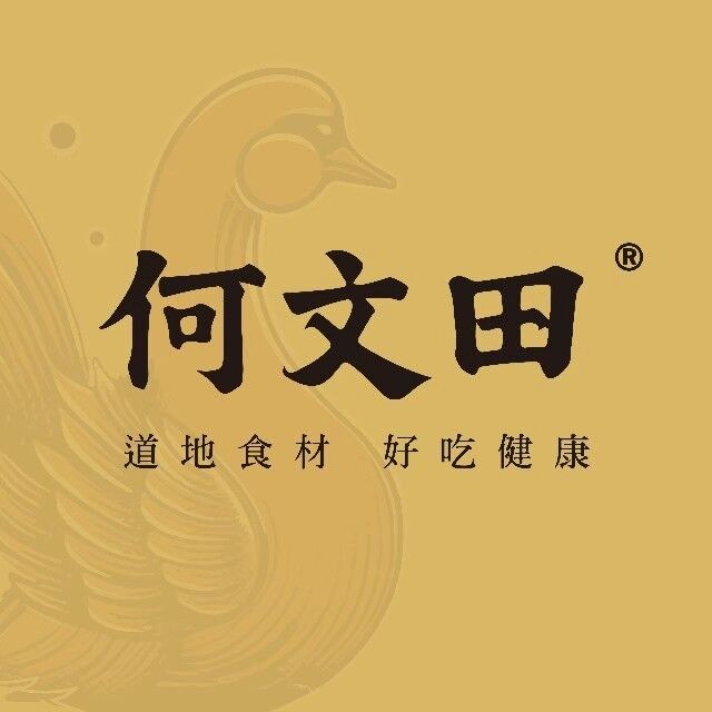 何文田·白切鹅(远洋乐堤港店)